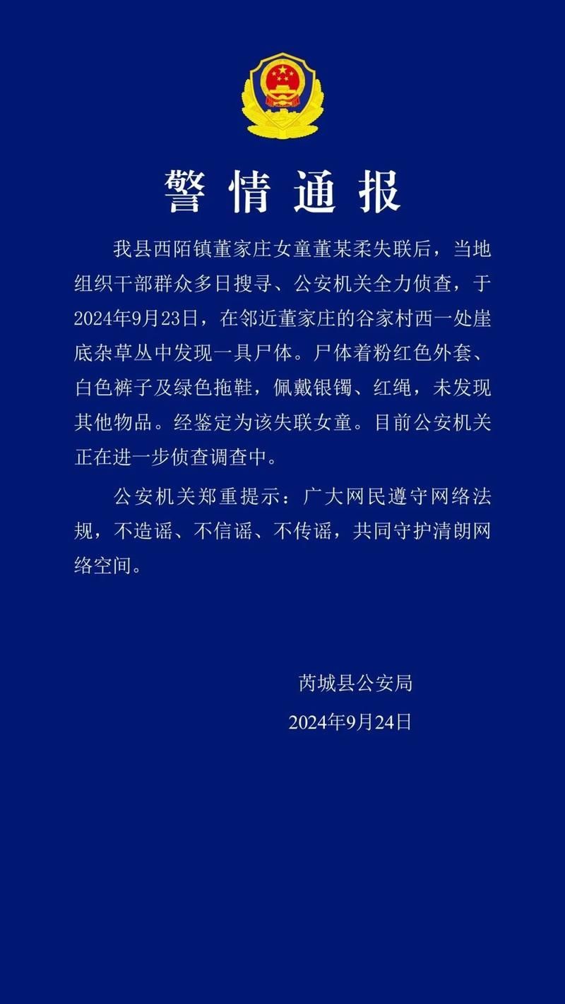 【盐山县新增12例境外输入，涉及福建省厦门市翔安区,盐山县最新新闻】