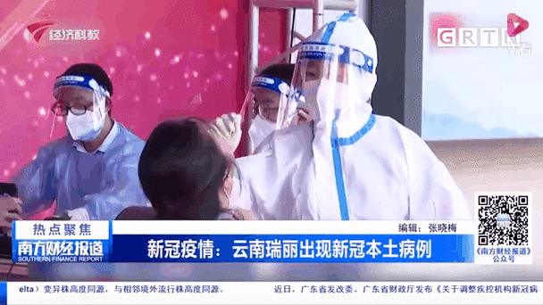  今日疫情有望昨日结束:今天新冠疫情实时动态