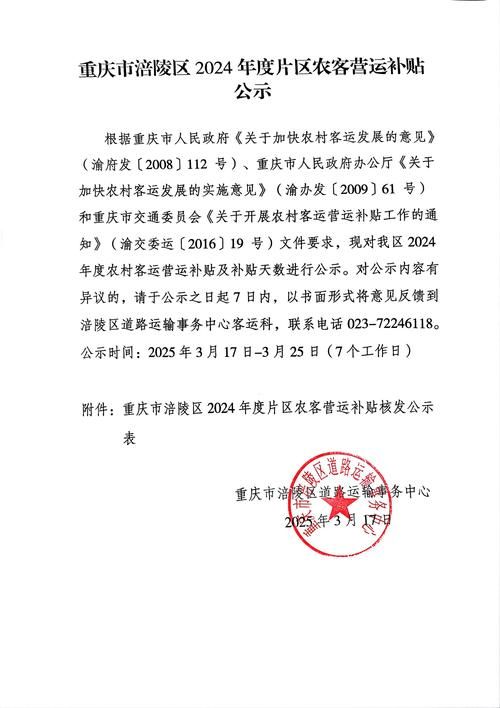 重庆涪陵区最新疫情关注:重庆涪陵属于哪个区