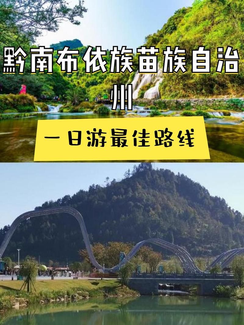 贵州黔南布依族苗族自治州地区有没有发现疫情/贵州黔南布依族穷吗