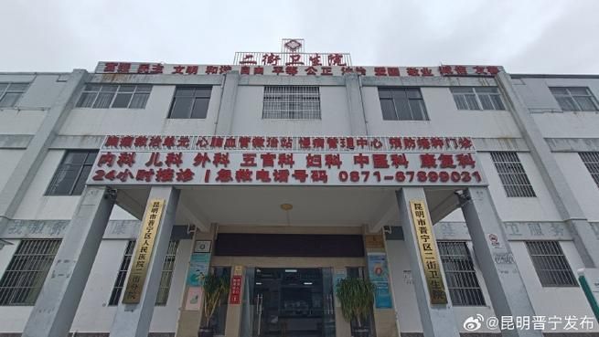  最新疫情情况通报云南昆明晋宁区:昆明晋宁区暴雨受灾情况