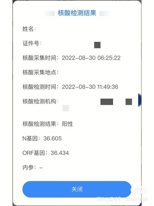 织金县现有核酸阳性5例/织金县所有私人医院