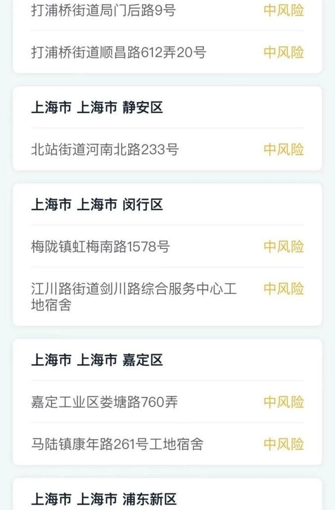  黄埔区疫情怎么查风险地区:黄埔区政务中心可以查人口信息吗