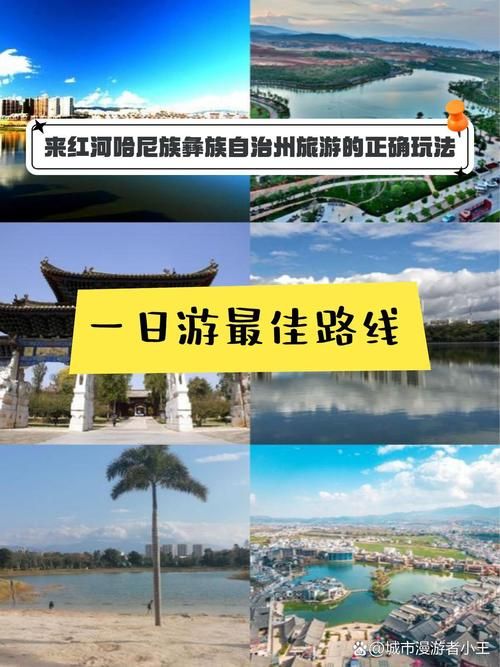 关于云南省红河哈尼族彝族自治州屏边苗族自治县最新最新通报：寻找同轨迹人员的信息