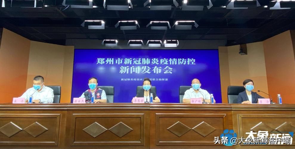 中原区为何新增疫情/中原区疾病预防控制中心
