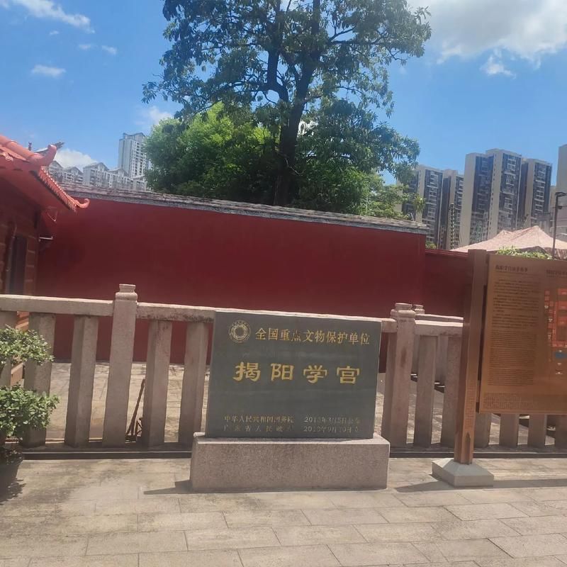 发现广东揭阳1名密接者!/广东揭阳相关民间传说