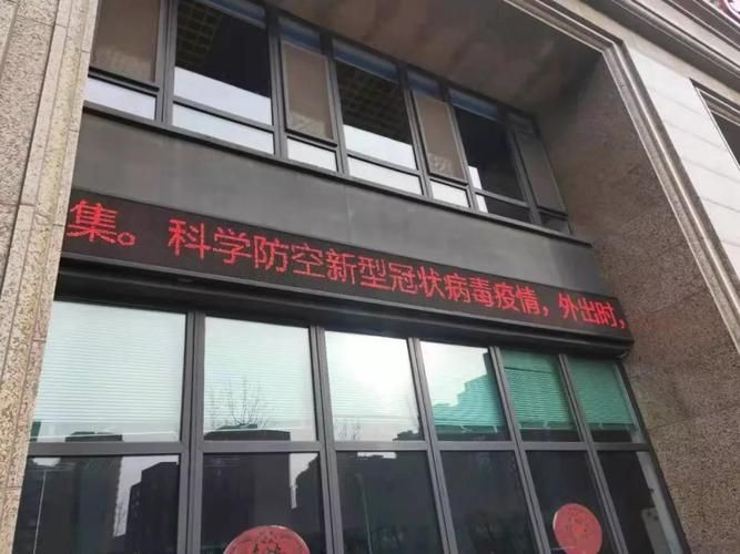 【浑南区疫情严重吗_浑南区疫情严重吗现在】