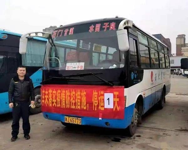  石门县近2天死亡病例疫情通报:石门县今日刚刚发生的新闻