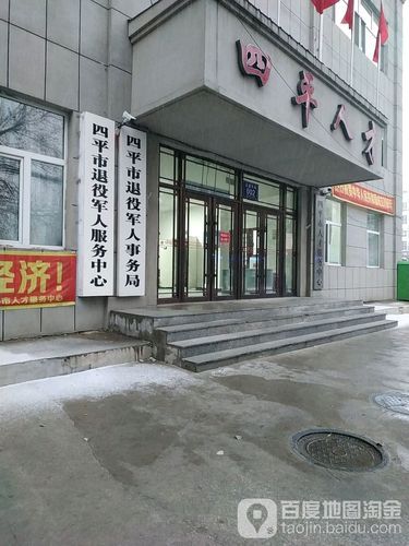 吉林省四平市铁西区新增6例境外输入，从涉4省抵新州镇/吉林省四平市铁西区行政区划代码