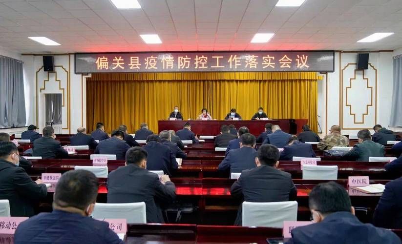 偏关县疫情最新消息_偏关县现在穿什么衣服合适
