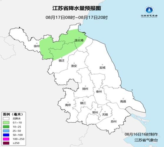 预计11月11日江苏宿迁二次疫情结束/江苏宿迁会受台风影响吗现在