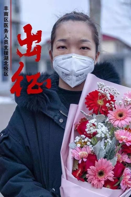  最新疫情情况通报河北唐山丰南区:唐山丰南区现在穿什么衣服