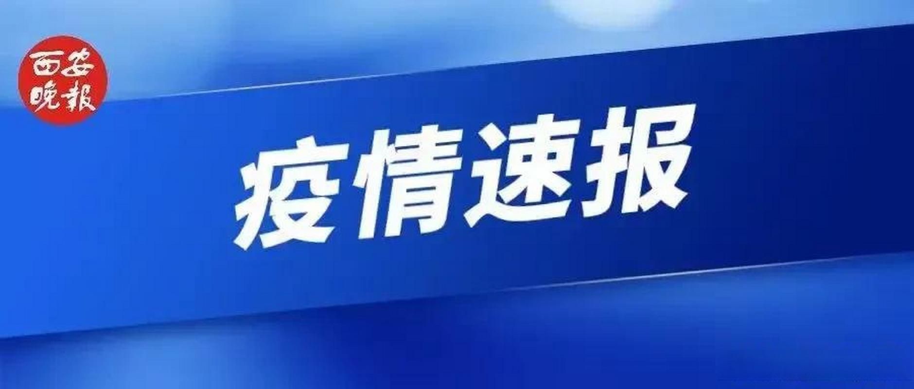 疫情江苏省南京市栖霞区最新通知/南京市栖霞区未来一周有雨吗