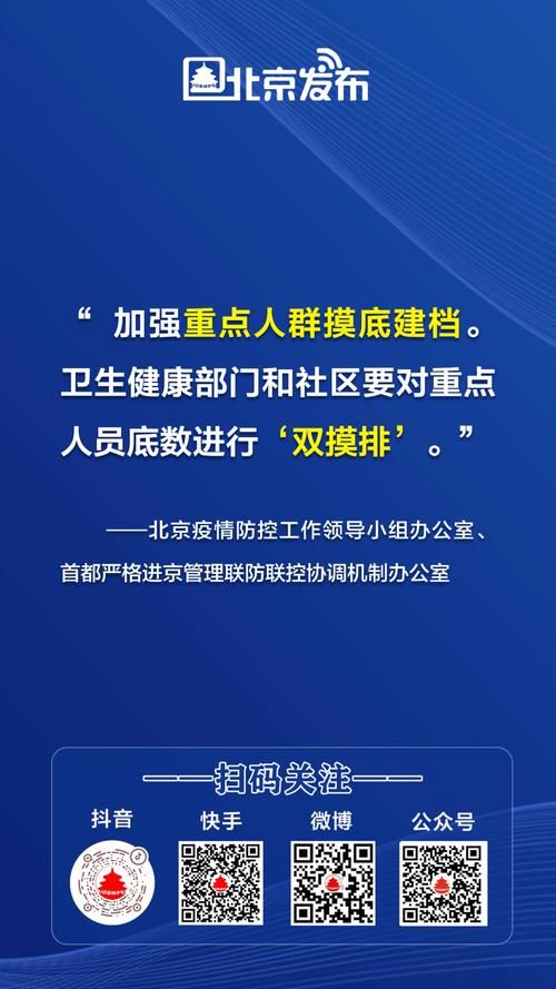 【活动轨迹千山区疫情防控最新文件_疫情防控工作重心转到医疗救治】