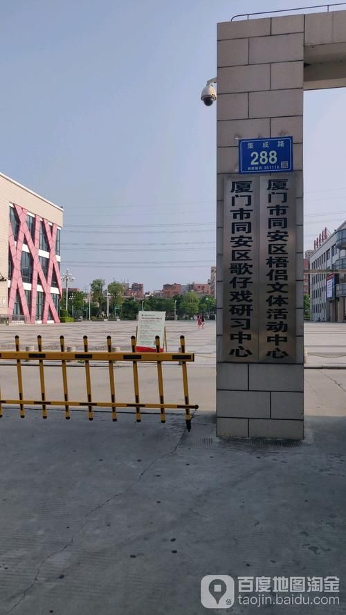 查找最新疫情福建省厦门市同安区/福建厦门同安区地址