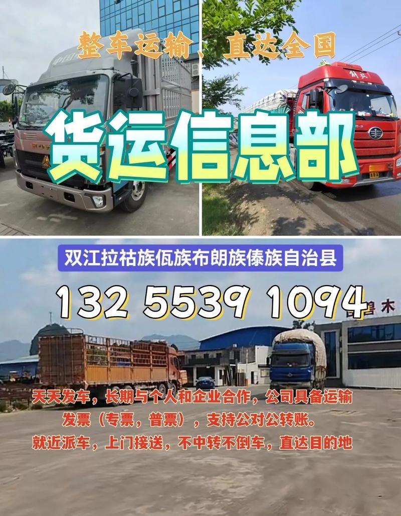云南临沧双江拉祜族佤族布朗族傣族自治县最新疫情情况通报_云南省临沧市双江拉祜族佤族布朗族傣族自治县天气