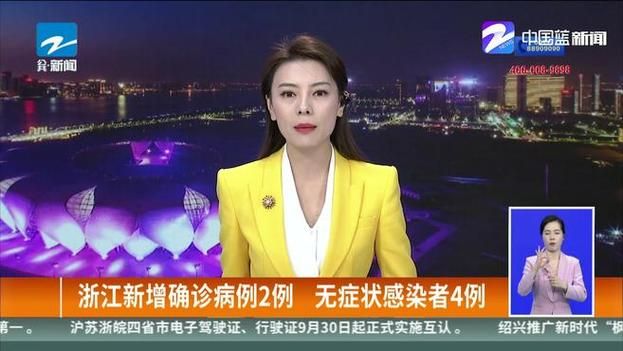 【浙江丽水庆元县新增27例无症状感染者，从涉8省抵永嘉县,浙江丽水庆元县穷不穷】