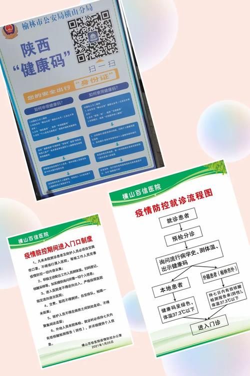 安徽省蚌埠市蚌埠市经济开发区地区疫情管控严不/蚌埠市新冠疫情文件
