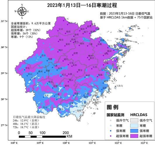 浙江省绍兴市新昌县近期新增26例本土确诊/浙江省绍兴市新昌县天气预报