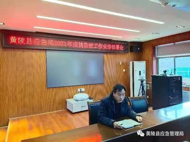 黄陵县疫情地区分布_黄陵县最新认命