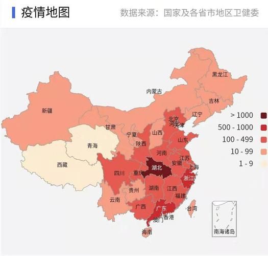 【31省份疫情高峰感染高峰进度查询,2022年全国疫情感染图】