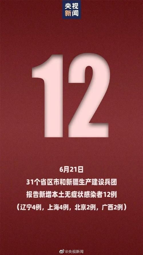  陕西省延安市子长市3月26日新增感染趋势蔓延:陕西省延安市子长市有什么机关