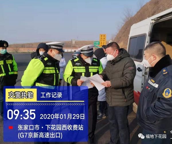  下花园区地区疫情管控严不:下花园区为啥人口很少