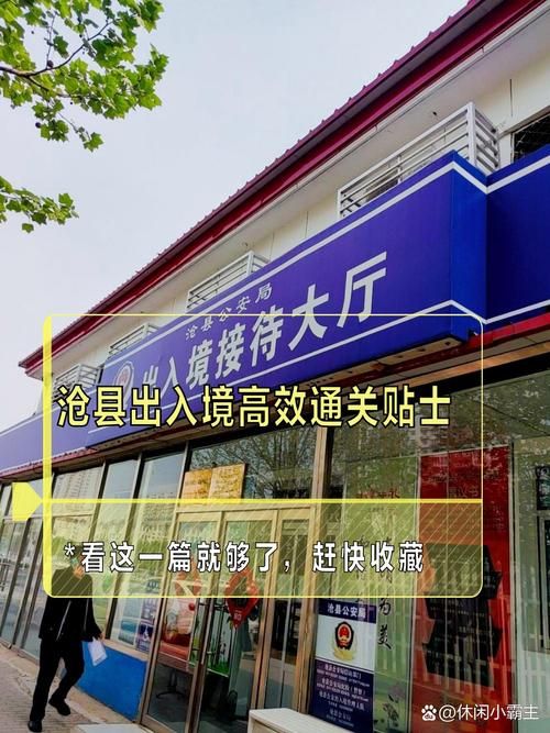 【解读疫情最新消息河北省沧州市沧县,沧县新闻最新消息今天】