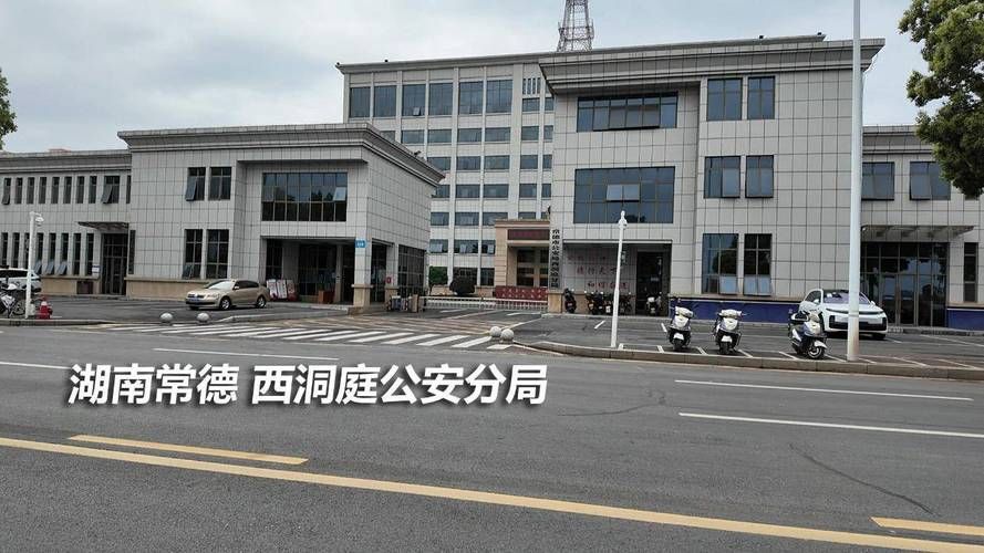 湖南省常德市常德市西洞庭管理区发现1名密接者!(常德市西洞庭管理区范围)