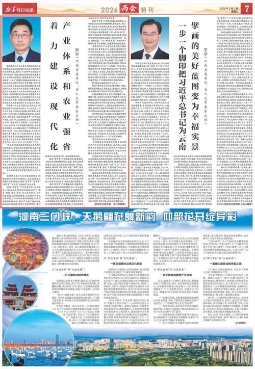  宁化县今日最新消息疫情:宁化县领导最新消息