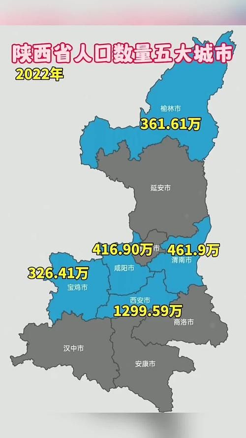 疫情分布图最新陕西延安甘泉县(延安甘泉县总人口多少)