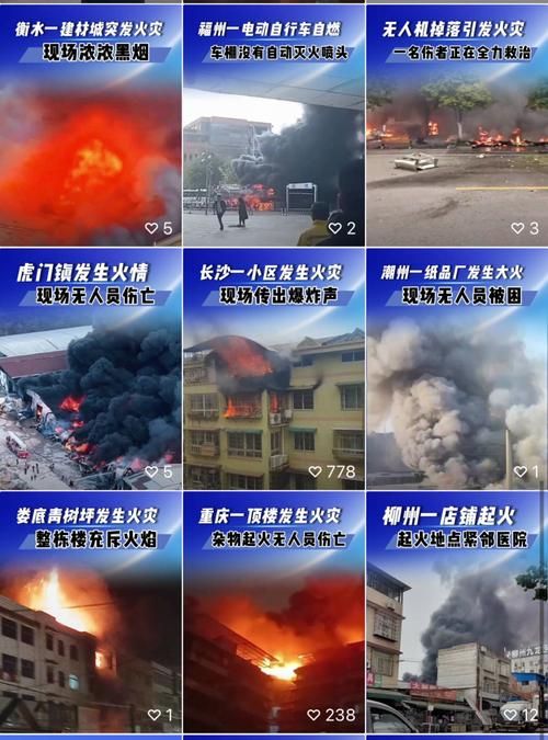铁山区通报8例重症详情(铁山区火灾)