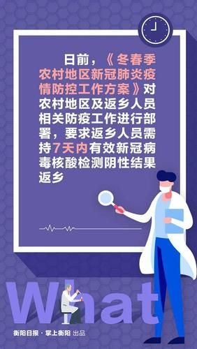 临西县算是疫情风险地区吗(临西县这种天气容易感冒吗)