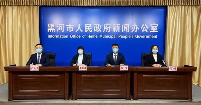 黑龙江省黑河市几个地区有疫情发生(黑龙江省黑河市防疫站地址)