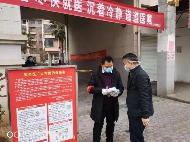 查找东乡区最新疫情:查找东乡区最新疫情报告
