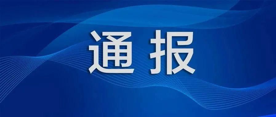 【洮北区最新疫情情况通报,洮北区人民政府最新动态】
