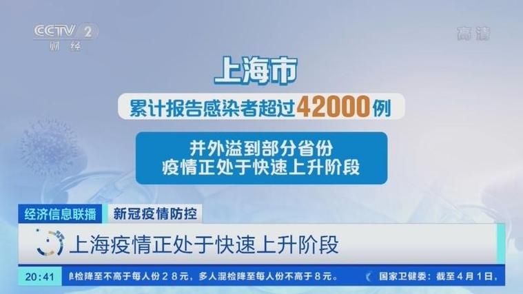 【今日疫情31个省份新增情况,今日新冠疫情】