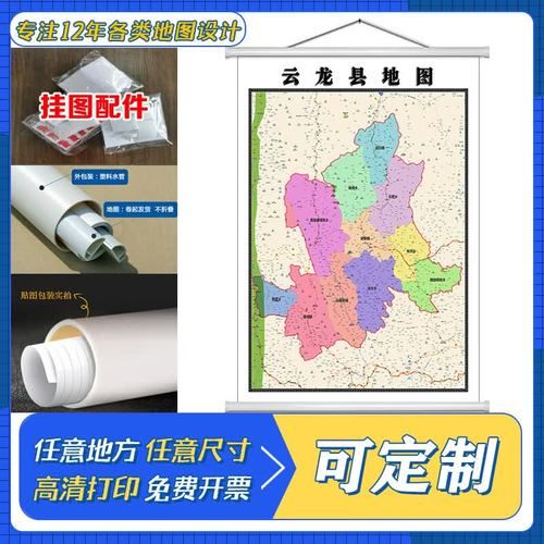 云南大理白族自治州云龙县疫情地区分布:云南省大理白族自治州云龙县