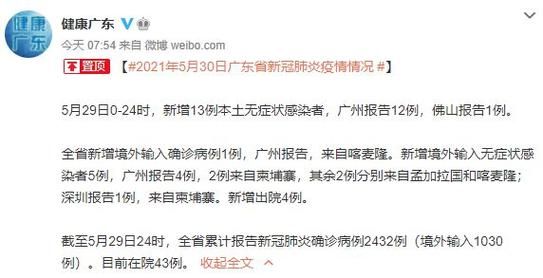 【霞山区新增10例核酸阳性及12例无症状_霞山区新增10例核酸阳性及12例无症状感染者?】