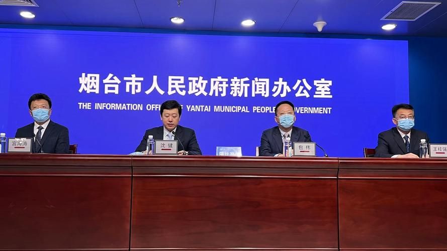 【预计今日山东省烟台市烟台经济技术开发区二次疫情结束,烟台经济技术开发区 技术密集型多还是劳动密集型多】