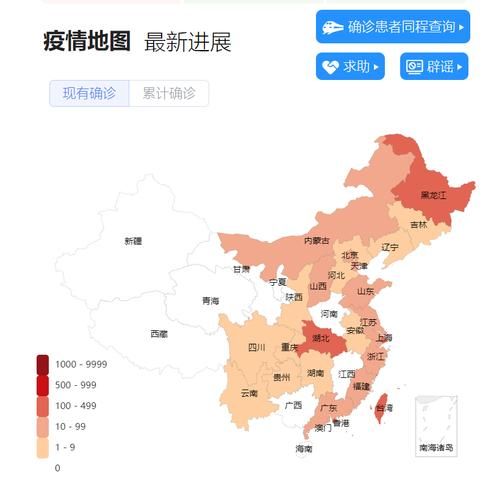 多地新增12例确诊其中本土16例_31省份新增本土确诊