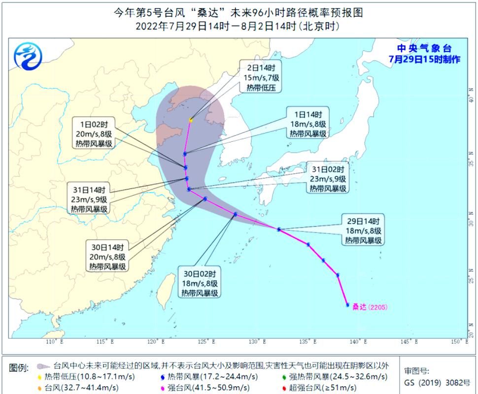 【浙江省温州市洞头区哪里地区有疫情了呢_浙江省温州市洞头区天气预报】