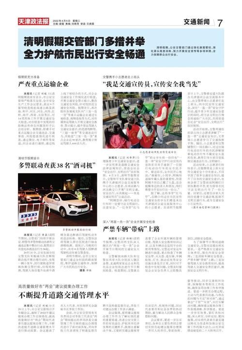 【宝坻区累计报告核酸阳性25例,宝坻区15天预报】