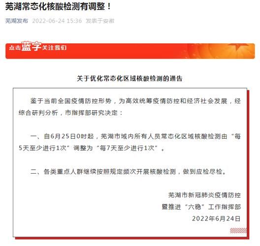 云南玉溪核酸阳性已回落22地:多地调整常态化核酸
