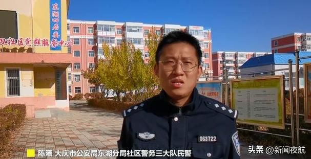 大庆最新疫情进展信息/大庆最近新闻头条