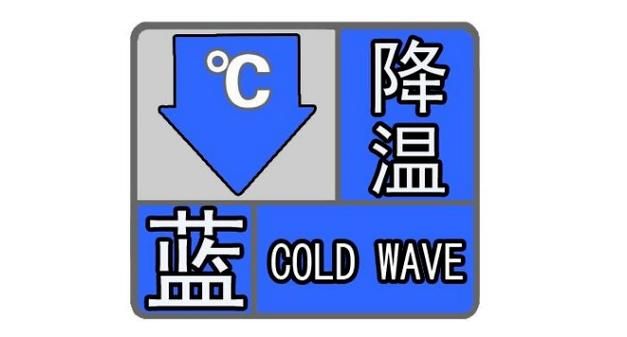 查找东兴区最新疫情/东兴区解除强降温蓝色预警