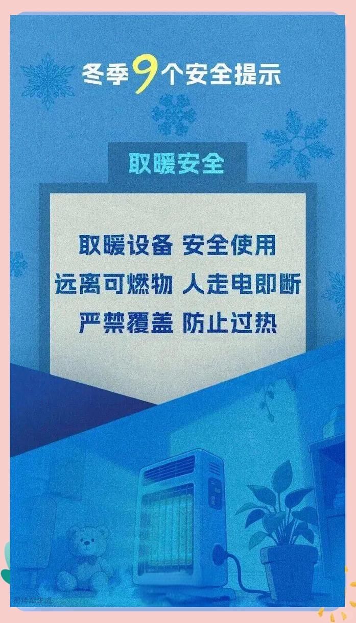  铜山区最新疫情情况通报:铜山区最近会有寒潮吗