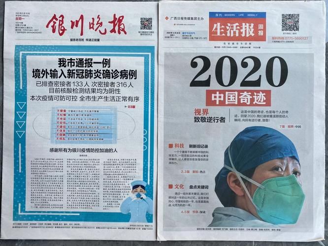 9月11日疫情最新通报山西吕梁离石区/吕梁离石最新新闻图片大全
