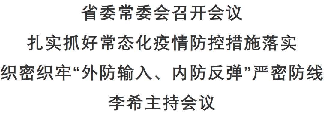 预计9月14日石门县二次疫情蔓延(石门县未来一周最佳晾晒时间)