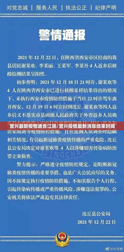  11月18日疫情有望今日结束:2022年11月疫情封控措施